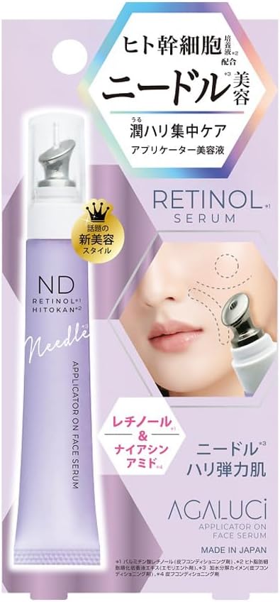 日本製-BeautyWorld代購-STAgarushiND美容液20ml-單支裝-日本進口BeautyWorldSTAgarushiND美容液海綿微細針直塗微刺感適度刺激A醇菸鹼醯胺人體幹細胞培養液極速滲透撫平細紋提拉彈潤-改善保養品難吸收肌膚鬆弛及細紋老化-日系美容護膚用品照