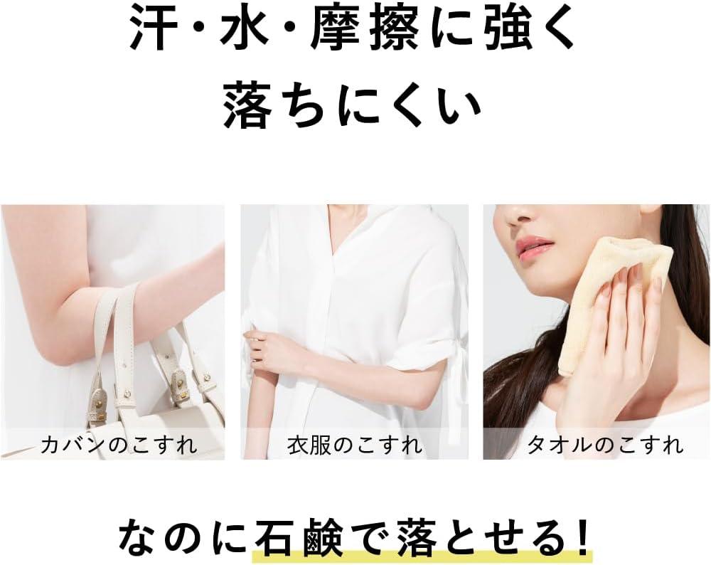 Made in Japan: ALLIE x Chiikawa Limited Edition Sunscreen Gel EX 60g (B3333)