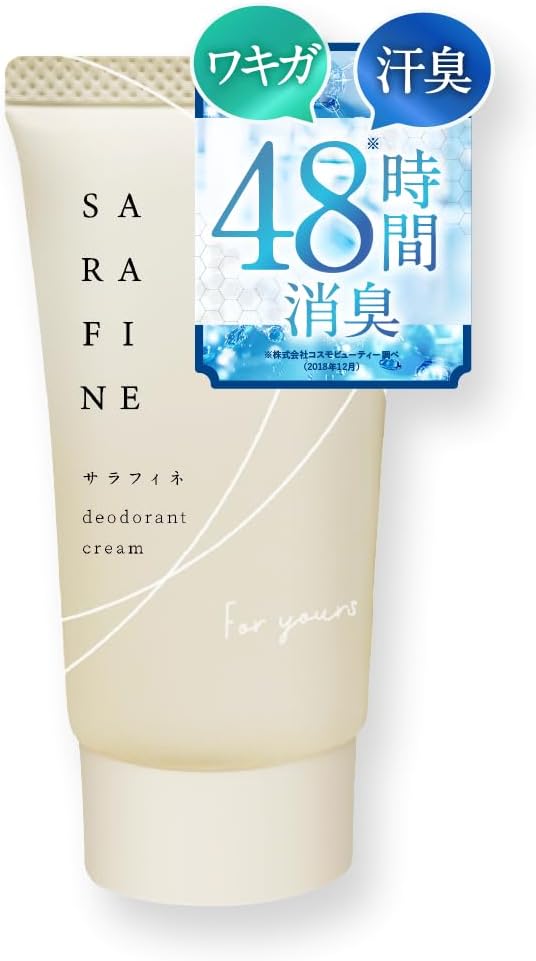 日本品牌：SARAFINE ｜ 藥用級專業腋下止汗除臭抑汗霜25g (B3647) – 日