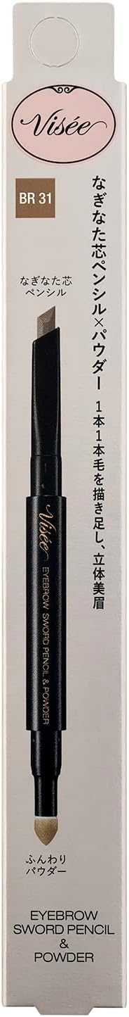 日本製-Visee-雙效立體造型眉筆-劍形筆芯-眉粉二合一-BR30自然棕-BR31淺棕-BR32粉紅棕