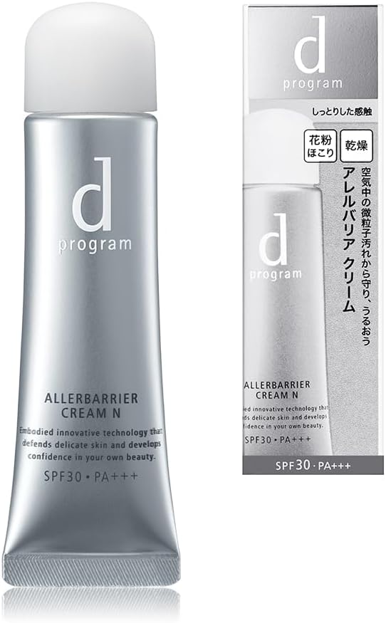 資生堂 d program 敏感話題 淨化隔離防護霜 N 
