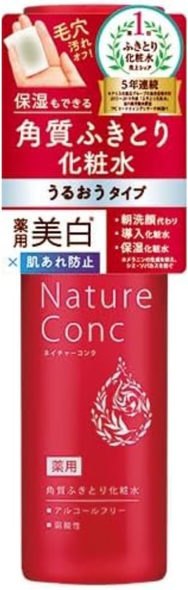 日本製-NatureConc代購-藥用去角質化妝水200ml-紅瓶包裝擦拭型保濕化妝水-日本醫藥部外品認證-天然植物成分溫和代謝老廢角質-不含酒精香料敏感肌適用-添加胎盤素美白緊緻毛孔改善暗沉產品照