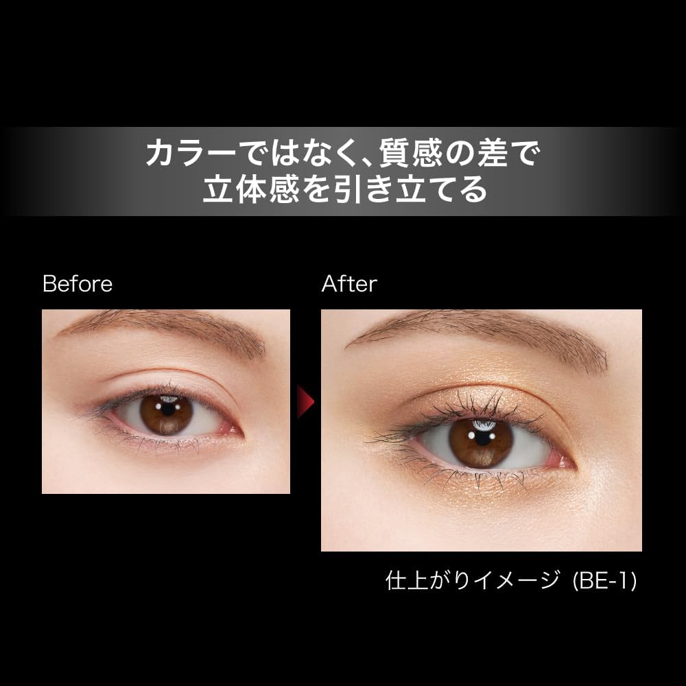 日本製 KATE 邃影光綻眼影盒全 7 色系列，特寫展示精緻的霧面邃影與耀眼光綻碎鑽質地，主打骨相級立體深邃眼妝。