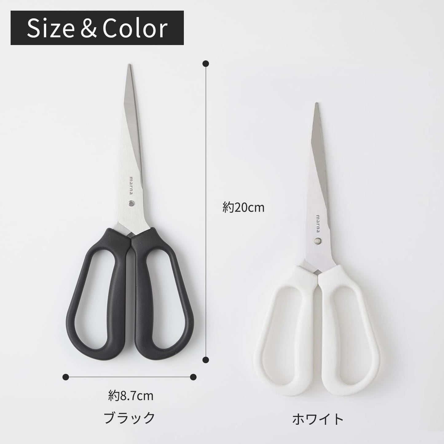 Made in Japan: 🏆MARNA | Detachable, Non-Slip Cooking Shears You Won't Regret Not Buying (B3319)