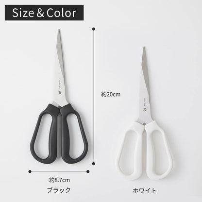 Made in Japan: 🏆MARNA | Detachable, Non-Slip Cooking Shears You Won't Regret Not Buying (B3319)