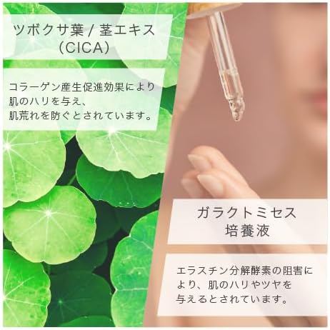 Made in Japan: KATAN Cica Derma Needle Hit Serum 5 Intensive Repair Micro-Needle Serum 30g (B3313)
