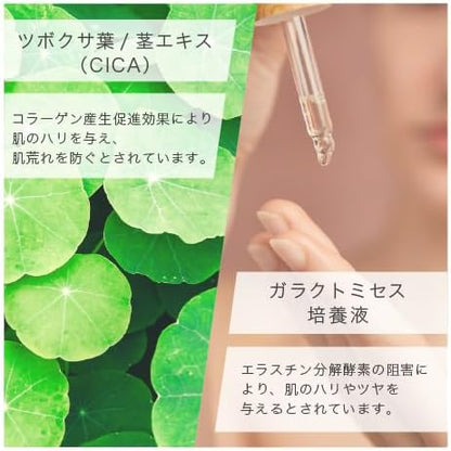 Made in Japan: KATAN Cica Derma Needle Hit Serum 5 Intensive Repair Micro-Needle Serum 30g (B3313)