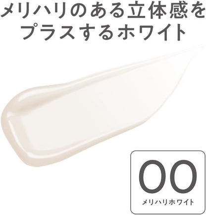 Made in Japan: CEZANNE | Poreless Aurora Mist Fixer 9g (B1565)