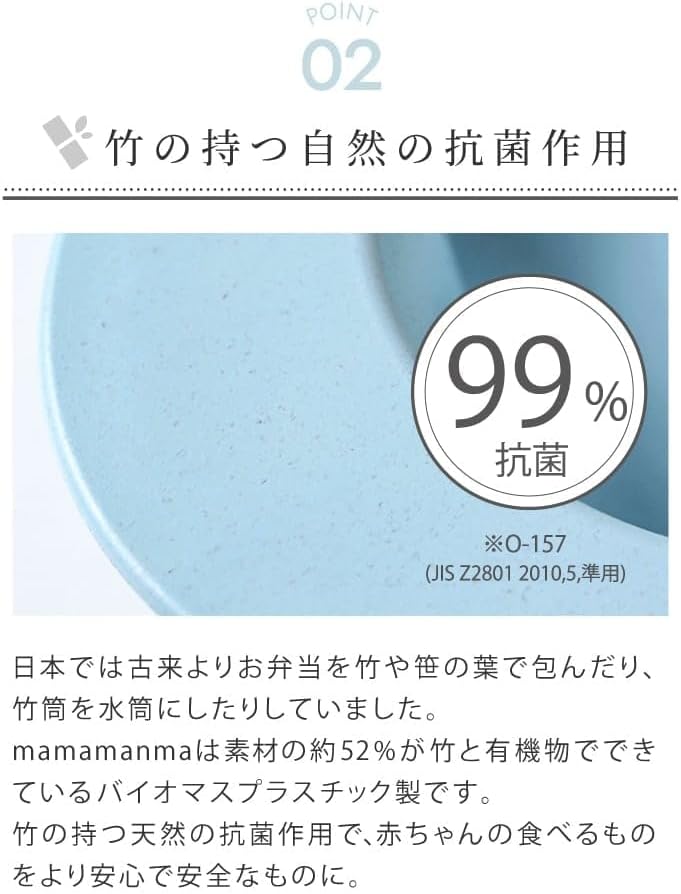 日本製-10mois-mamamanma-雲朵餐具套裝-櫻花粉-竹粉樹脂-副食品餐具-微波食洗可用