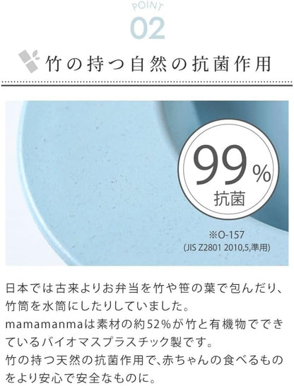 日本製-10mois-mamamanma-雲朵餐具套裝-櫻花粉-竹粉樹脂-副食品餐具-微波食洗可用