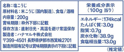 日本製： 花マルキHanamaruki 萬用調味料-鹽麴 200g (B3791)