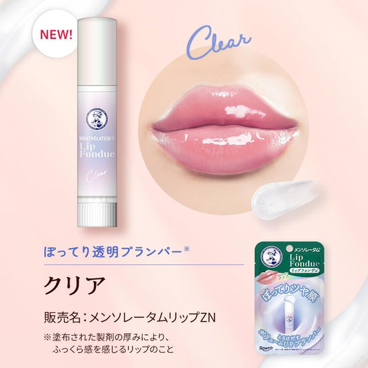 日本製：Rohto 曼秀雷敦 Lip Fondue 豐盈潤色護唇膏 (B3070)