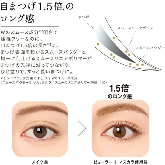 日本製：LDK高評選款 🏆最新版 MSH Love Liner All Lash Mask 纖長分明防水睫毛液 6.5g (B3171)