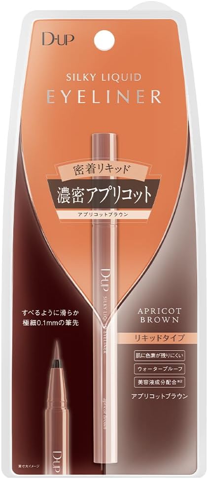 Made in Japan: D-UP Silky Liquid Eyeliner WP Dark Fig (B3157)
