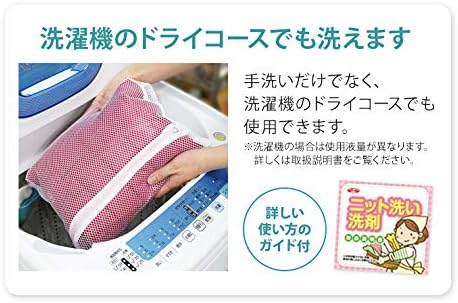 Made in Japan: Aimedia | Professional Laundry | Concentrated Detergent for Knits & Down Jackets (B3542)