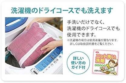 Made in Japan: Aimedia | Professional Laundry | Concentrated Detergent for Knits & Down Jackets (B3542)
