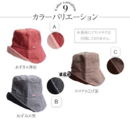 Made in Japan: Imabari Woven | 100% Natural Cotton Reversible Sun Hat (B3332)