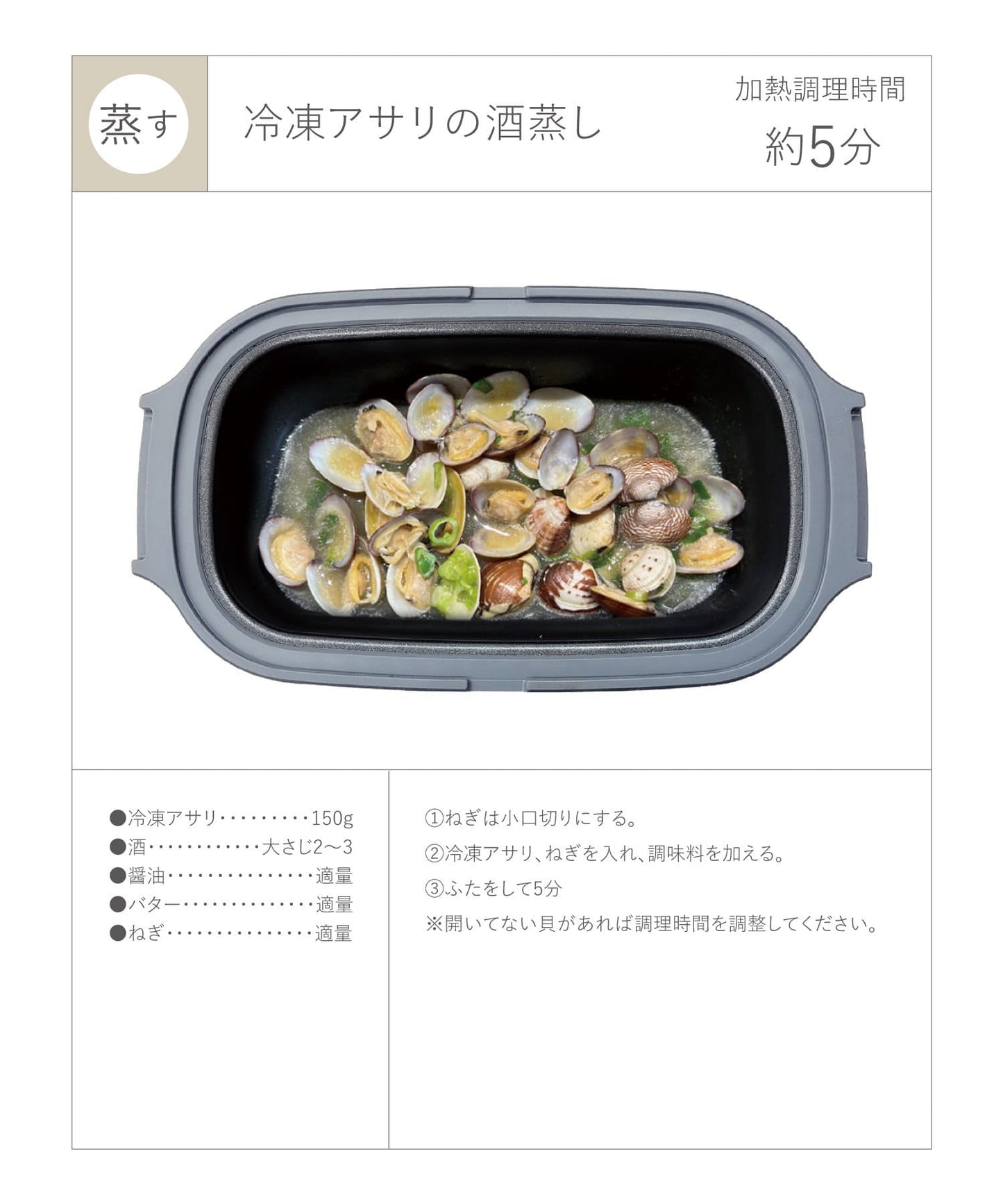 Direct from Japan | 3COINS KITINTO Series Microwave Oven with 6 Functions (B3098)