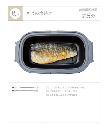 日本直送-3COINS-KITINTO-微波爐料理神器-一台六役-無火烹飪-煎炒煮蒸-日本廚具黑科技-時短料理