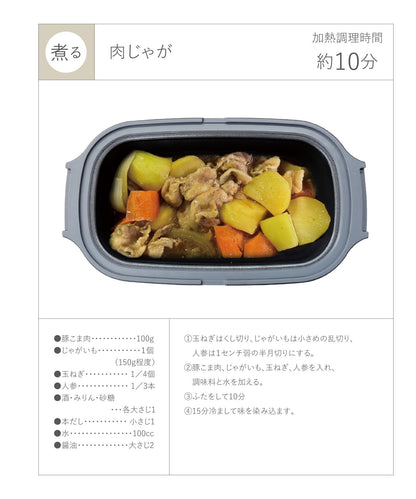 日本直送-3COINS-KITINTO-微波爐料理神器-一台六役-無火烹飪-煎炒煮蒸-日本廚具黑科技-時短料理