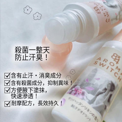 Made in Japan: Kao 8x4 AROMA SWITCH Roll-On Antiperspirant Deodorant 65ml (B3516)