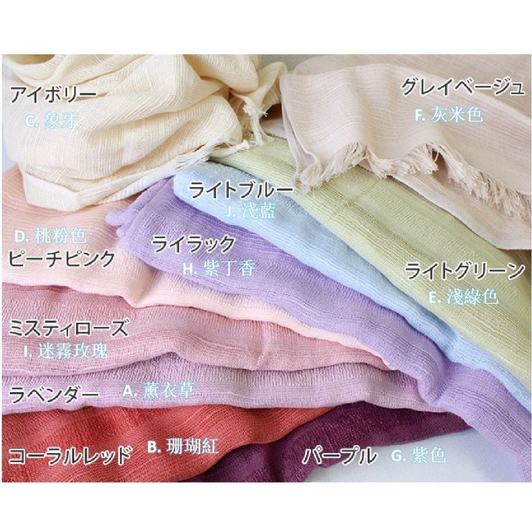 Made in Japan: All-season versatile pure cotton gauze shawl/scarf from Izumi, Japan (B3251)