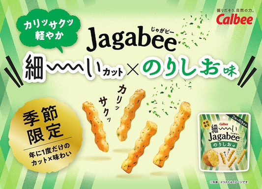 日本製：[限定版]Calbee 細切 Jagabee 紫菜鹽味薯條 35g✕12袋(B3868)