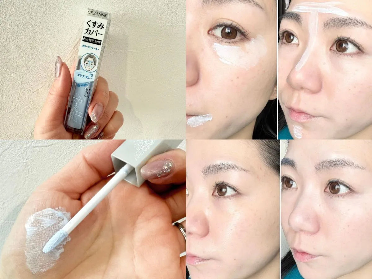 CEZANNE 藍光提亮遮瑕膏