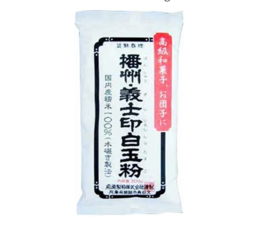 義士印白玉粉