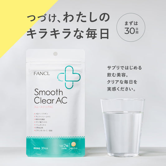 日本製-FANCL芳珂代購-大豆異黃酮發酵雌馬酚Equol膠囊-30粒袋裝-日本進口FANCL熟齡女性保健品-發酵Equol大豆異黃酮黑生薑GABA-舒緩熟齡潮熱盜汗情緒波動手腳冰冷失眠-改善熟齡體質不適無添加-女性健康美容用品照