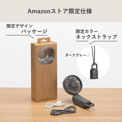 日本品牌-5階段智能控速手持隨身風扇-2000mAh鋰電池-150g超輕量-五檔風力切換節律風渦輪風-TypeC充電手持小風扇-自帶頸繩掛脖-夏季防中暑便攜工具-產品展示照
