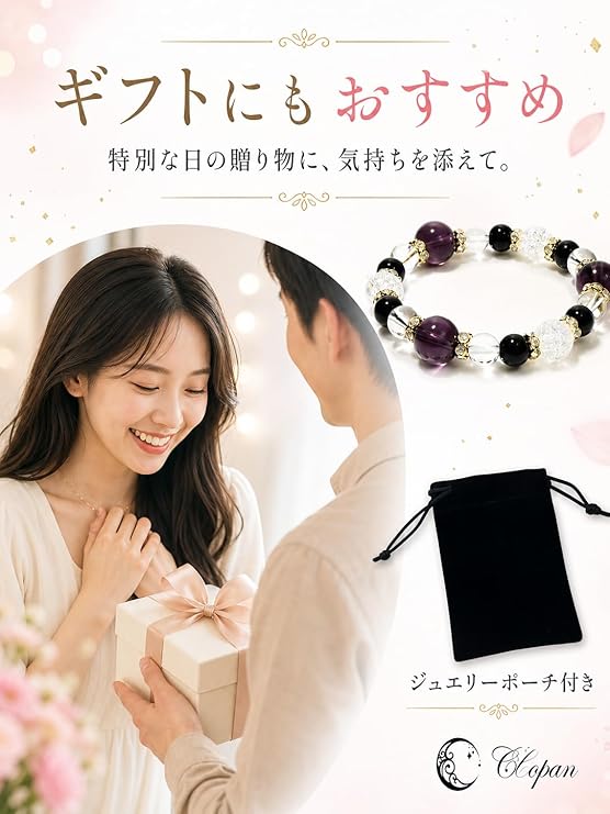 一條專為男女設計的日系高端開運數珠手鍊，由質感沉穩、帶有天然紋理的深色系偏財天然石串成。每顆珠子打磨得圓潤光滑，散發著內斂而神祕的光澤，整體設計簡約而大氣，展現出強大且能提升偏財運與辟邪磁場的玄學美感。