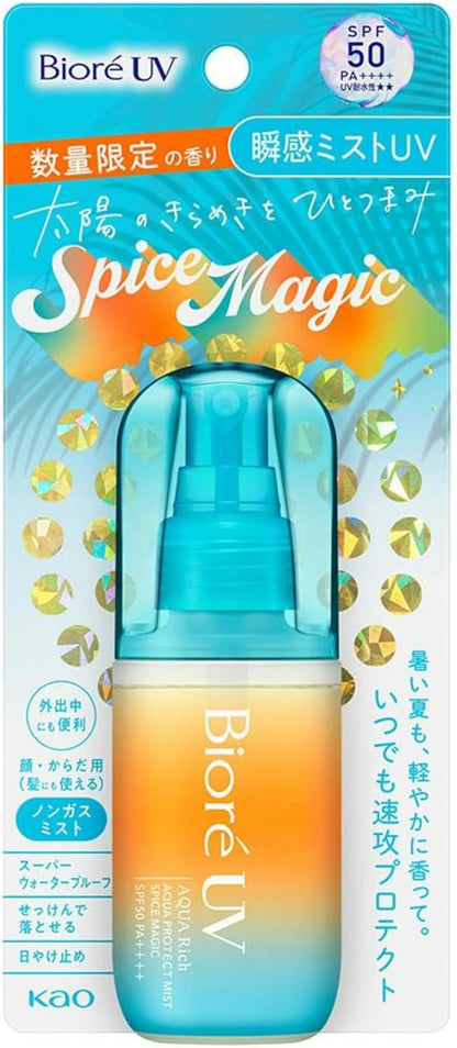 日本製-Biore-碧柔-Aqua-Rich-極水感防曬噴霧-60ml-柑橘木香-SPF50-PA-頭髮可用-非氣體噴霧