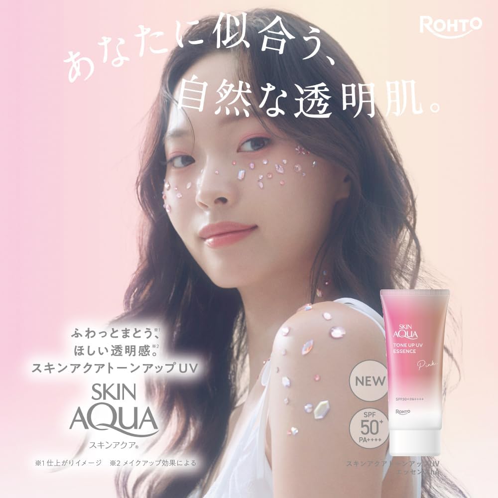 日本製-樂敦-Rohto-Skin-Aqua-水潤美肌提亮防曬飾底乳-70g-五色選-彩虹防曬-妝前打底