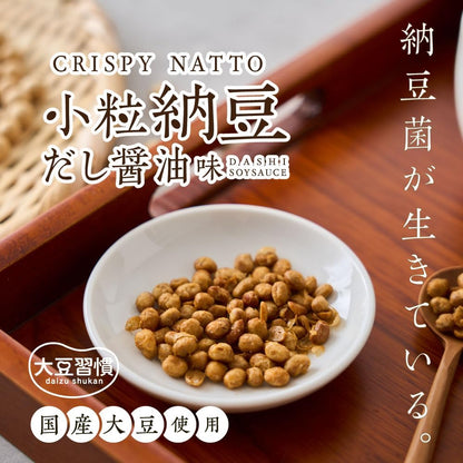 日本製：MD Holdgs ｜ 酥脆鰹魚 [醬油/薄鹽味] 乾燥納豆8袋入 (B3736)
