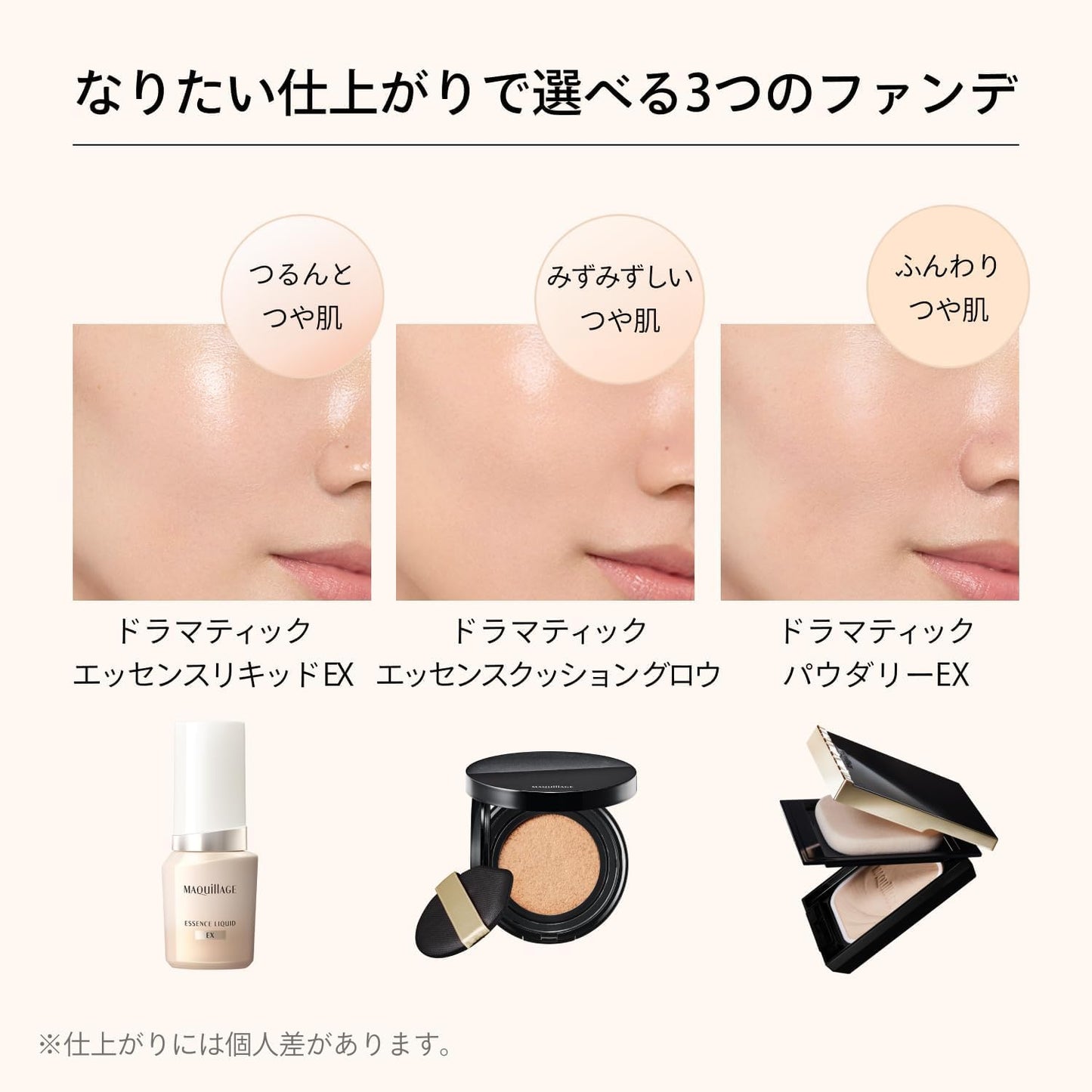 Made in Japan: Shiseido Maquill Serum First Essence Makeup Base 30g SPF50+・PA++++ (B3272) 