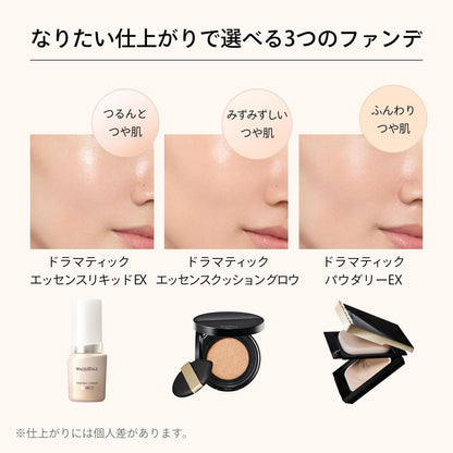 Made in Japan: Shiseido Maquill Serum First Essence Makeup Base 30g SPF50+・PA++++ (B3272) 