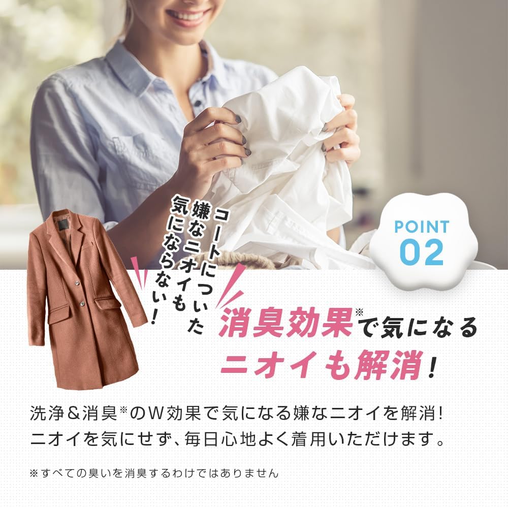 日本製-免水洗羽絨清潔泡沫噴霧-250ml-衣物去污-除臭護理-羽絨-外套-西裝-布製品清潔-專業清潔配方