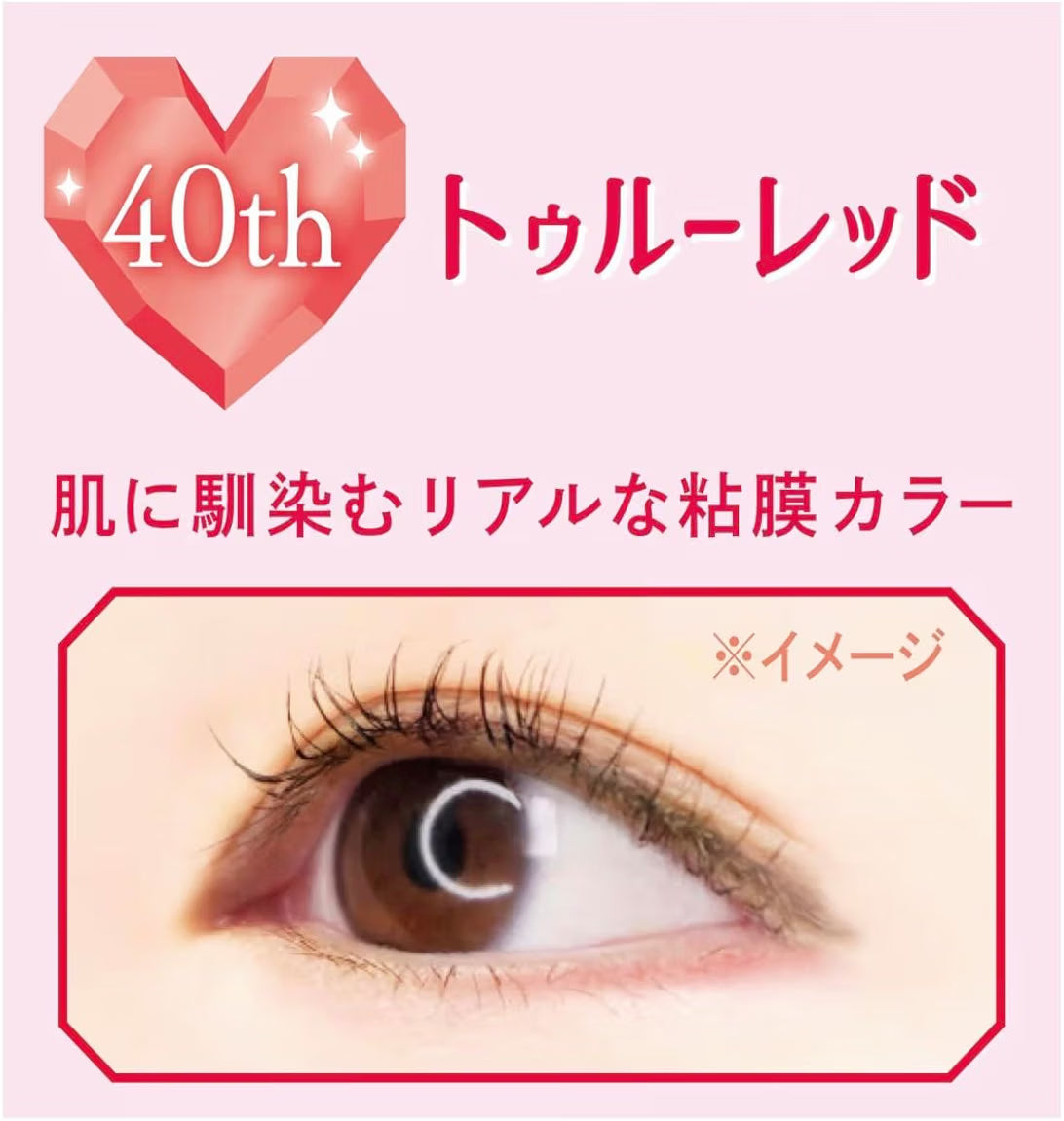 日本製：CANMAKE 柔滑血色眼線膠筆 Creamy Touch Liner Sheer 0.1g(B3811)