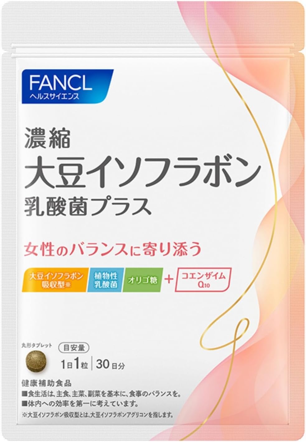 日本製-FANCL-大豆異黃酮-乳酸菌膠囊-30日份-女性週期調理-穩定情緒-美容保養