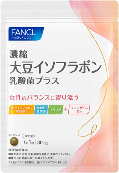 日本製-FANCL-大豆異黃酮-乳酸菌膠囊-30日份-女性週期調理-穩定情緒-美容保養
