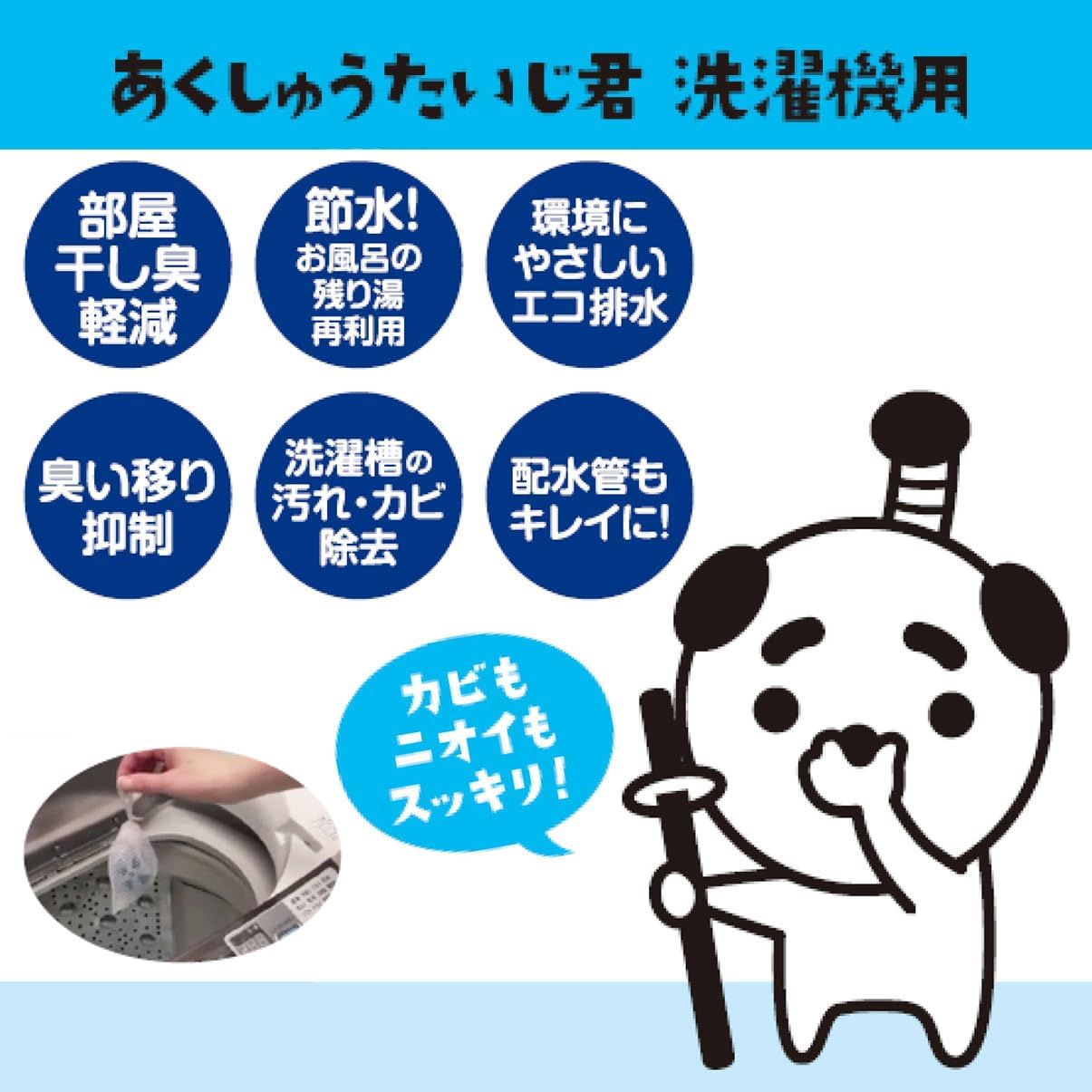 Made in Japan: Crosslink Associates🏆Natural Yeast Cleaning Balls (for Toilets / for Washing Machines) (B3382)