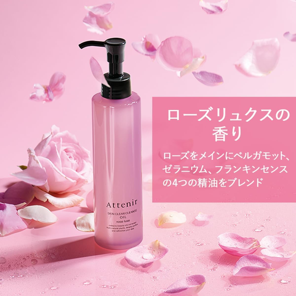 日本製-資生堂-Attenir-艾緹諾-淨膚療育卸妝油-175ml-雙瓶限定套裝-柑橘香-橙香-抗糖化去黃-免二次洗臉-毛孔黑頭清潔
