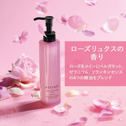 日本製-資生堂-Attenir-艾緹諾-淨膚療育卸妝油-175ml-雙瓶限定套裝-柑橘香-橙香-抗糖化去黃-免二次洗臉-毛孔黑頭清潔