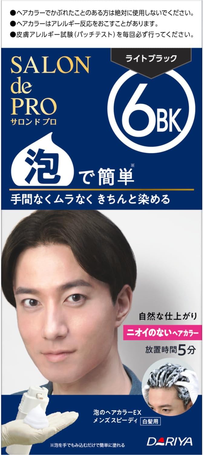 Made in Japan: Salon de Pro | Hair Color EX Men's Speedy Gray Hair Dye Foam (B3619)