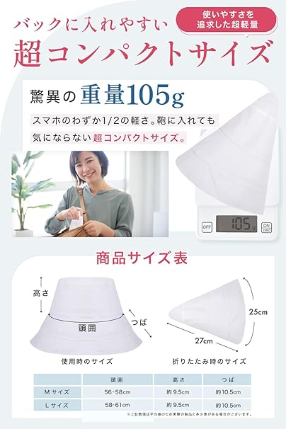 Direct from Japan: THE CLASSIC TOKYO｜100% Fully Light-Blocking Elegant Sun Hat (B3304)