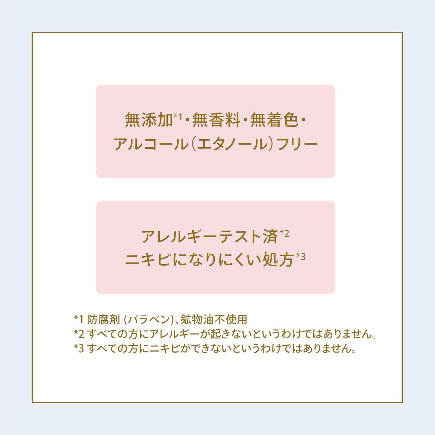 Japan: Shiseido | ANESSA Perfect UV Mild Milk Sunscreen 90g (B3571)