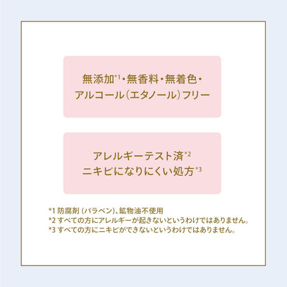 Japan: Shiseido | ANESSA Perfect UV Mild Milk Sunscreen 90g (B3571)