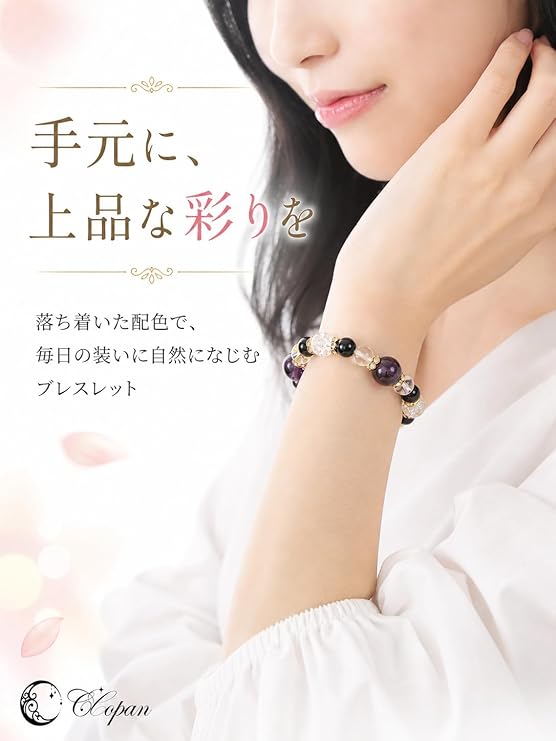 一條專為男女設計的日系高端開運數珠手鍊，由質感沉穩、帶有天然紋理的深色系偏財天然石串成。每顆珠子打磨得圓潤光滑，散發著內斂而神祕的光澤，整體設計簡約而大氣，展現出強大且能提升偏財運與辟邪磁場的玄學美感。