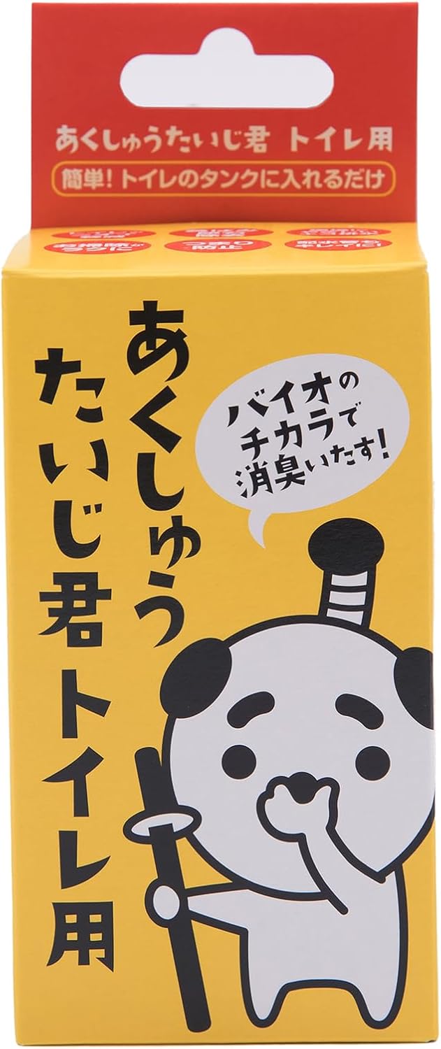 Made in Japan: Crosslink Associates🏆Natural Yeast Cleaning Balls (for Toilets / for Washing Machines) (B3382)